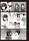 君は遥か遠く試し読み3ページ