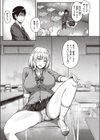 田舎からきました試し読み5ページ