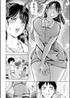 操り妻は恋をする試し読み2ページ