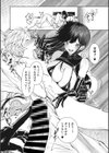 初恋はMへの目覚め試し読み4ページ