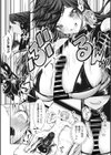 初恋はMへの目覚め試し読み6ページ