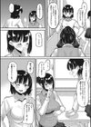 かんちがいハロウィンパーティー試し読み2ページ