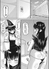 かんちがいハロウィンパーティー試し読み3ページ