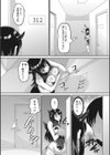 かんちがいハロウィンパーティー試し読み4ページ