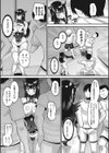 かんちがいハロウィンパーティー試し読み5ページ
