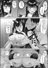 かんちがいハロウィンパーティー試し読み6ページ