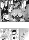 かんちがいハロウィンパーティー試し読み7ページ