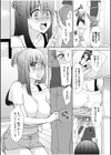 初めてのエッチでイカされて…「気持ちイイこと、もっと教えて？」試し読み4ページ