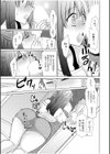 初めてのエッチでイカされて…「気持ちイイこと、もっと教えて？」試し読み5ページ