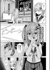 わたしはTS（コレ）でLOVE×2せっくしゅライフを手に入れました！【単話】（単話）試し読み5ページ