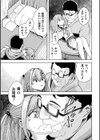 わたしはTS（コレ）でLOVE×2せっくしゅライフを手に入れました！【単話】（単話）試し読み7ページ