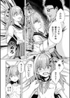 わたしはTS（コレ）でLOVE×2せっくしゅライフを手に入れました！【単話】（単話）試し読み8ページ