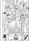 変身！！メスガキベルト〜わからせされるTS乙女の快楽〜【単話】試し読み2ページ