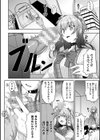 変身！！メスガキベルト〜わからせされるTS乙女の快楽〜【単話】試し読み4ページ