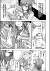 変身！！メスガキベルト〜わからせされるTS乙女の快楽〜【単話】試し読み5ページ