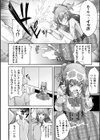 変身！！メスガキベルト〜わからせされるTS乙女の快楽〜【単話】試し読み6ページ