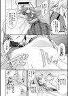 変身！！メスガキベルト〜わからせされるTS乙女の快楽〜【単話】試し読み8ページ