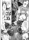 修業に煩悩はご遠慮ください試し読み4ページ