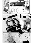 ヘルス・人格排泄試し読み2ページ