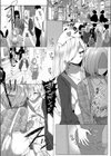 Trick or Treat試し読み1ページ