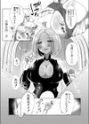 Trick or Treat試し読み8ページ
