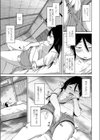 JKが子作りSEXをせがむ呪いの家試し読み3ページ