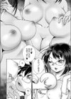 おんこちしん試し読み6ページ
