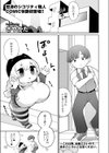 母乳三姉妹は僕のメス試し読み1ページ