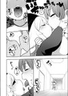 母乳三姉妹は僕のメス試し読み2ページ
