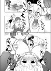 母乳三姉妹は僕のメス試し読み4ページ