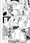 母乳三姉妹は僕のメス試し読み6ページ