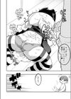 母乳三姉妹は僕のメス試し読み8ページ