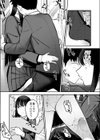 生徒会長の知らないコト試し読み6ページ
