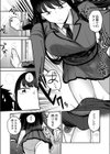生徒会長の知らないコト試し読み7ページ