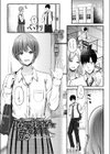 春の残り香に誘われて、試し読み1ページ
