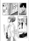 春の残り香に誘われて、試し読み2ページ