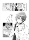 春の残り香に誘われて、試し読み4ページ
