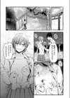 春の残り香に誘われて、試し読み5ページ