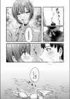 春の残り香に誘われて、試し読み7ページ