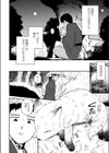 狐〜きつね〜試し読み2ページ