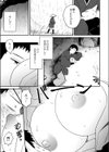 狐〜きつね〜試し読み3ページ