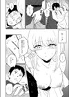 狐〜きつね〜試し読み4ページ