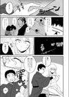 狐〜きつね〜試し読み5ページ