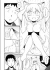狐〜きつね〜試し読み6ページ