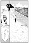 フェイザー試し読み1ページ