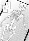 フェイザー試し読み4ページ