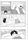 フェイザー試し読み5ページ