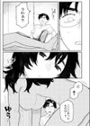 フェイザー試し読み7ページ
