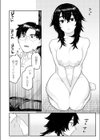 フェイザー試し読み8ページ