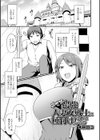 異世界で最強人妻女戦士に種付けすることになった件試し読み1ページ